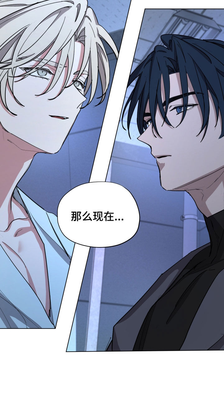 你全能的摇篮漫画,第49章：【第二季】签约2图
