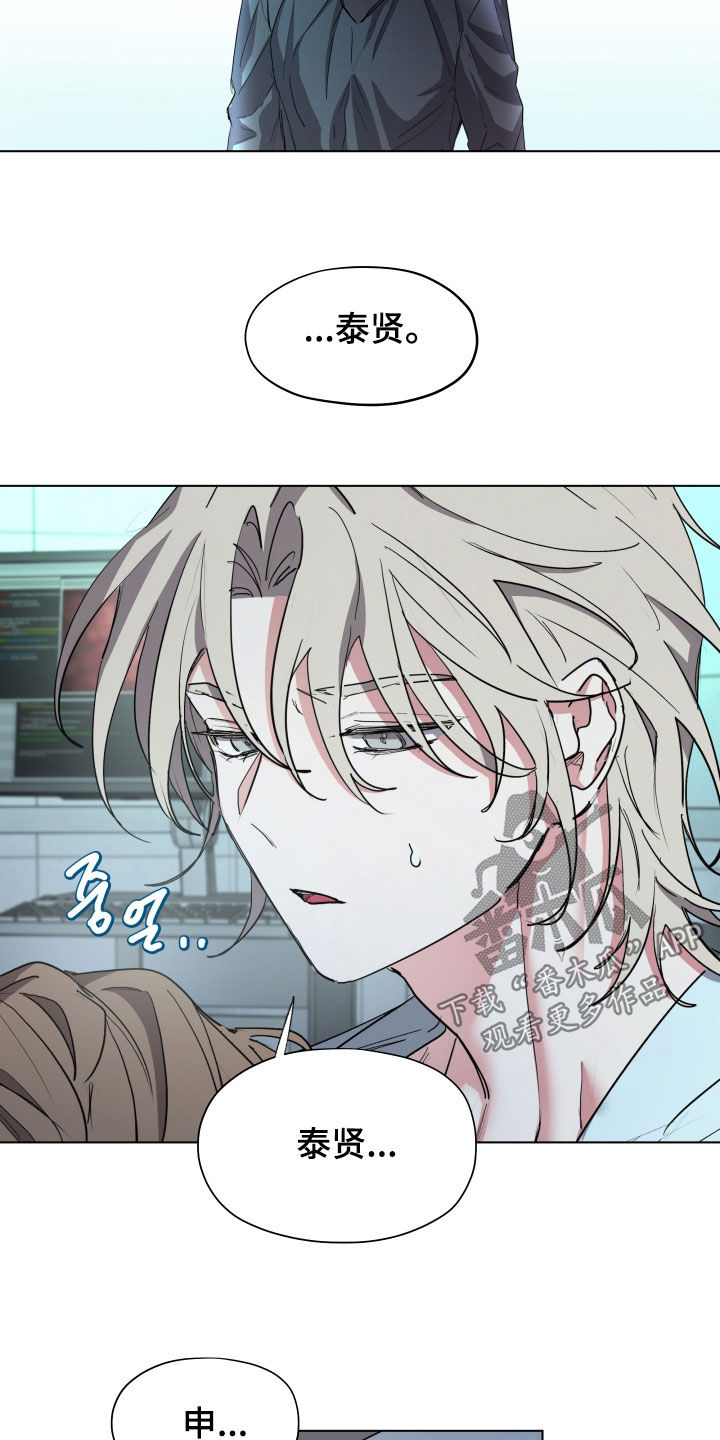 你全能的摇篮漫画,第46章：【第二季】随意使用1图
