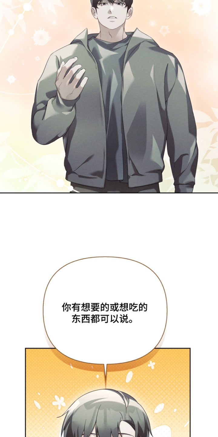 第101章：可以用一个吗4