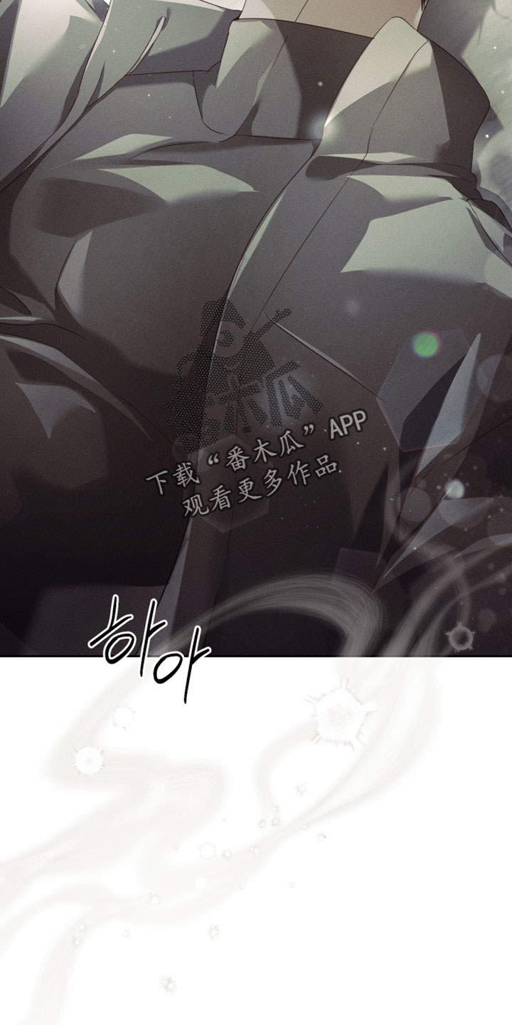 不驯之炎漫画,第94章：不能睡着！4图