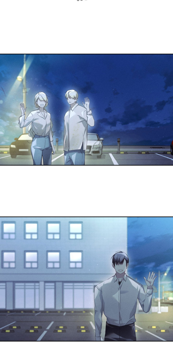 不驯之炎漫画,第97章：严格的限制1图