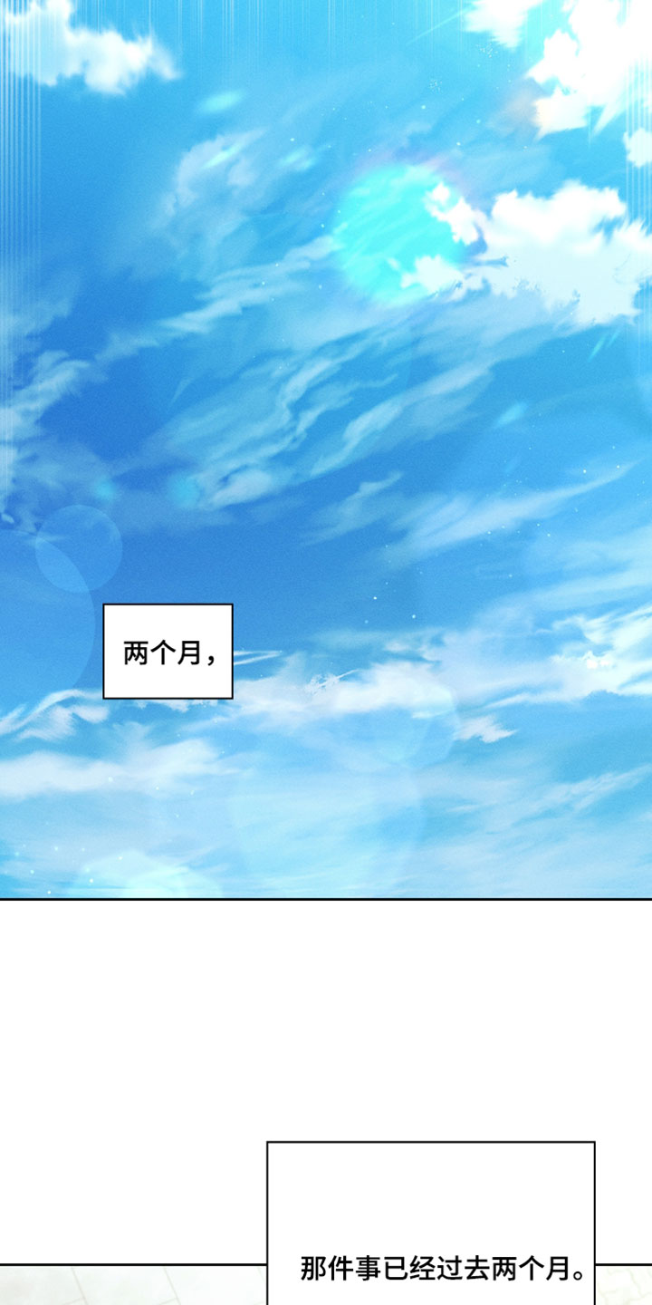 不驯之炎漫画,第96章：没有醒来1图