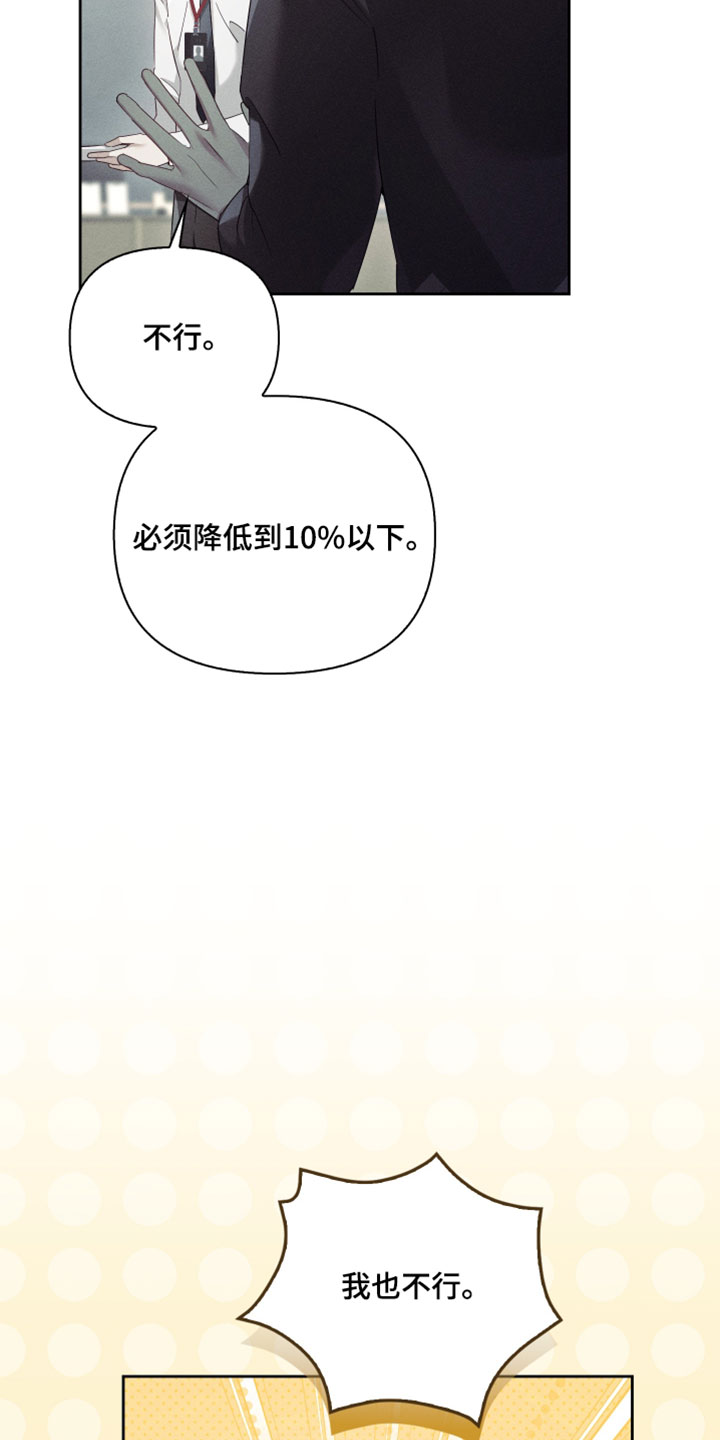 第96章：没有醒来3
