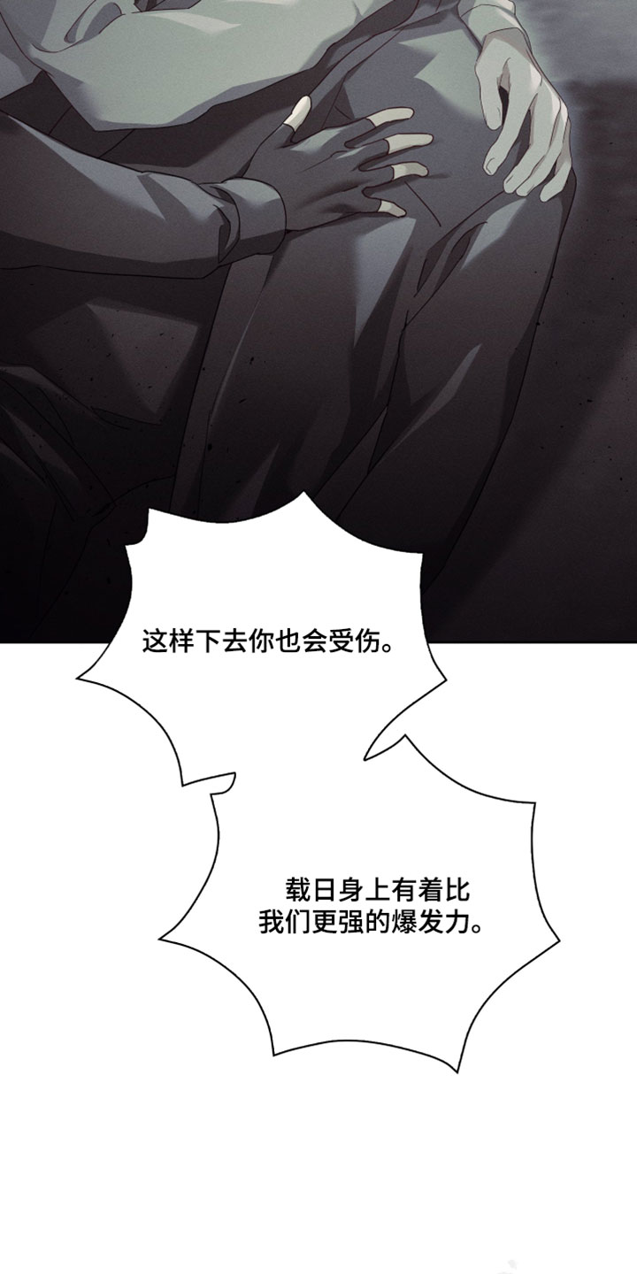 第96章：没有醒来4