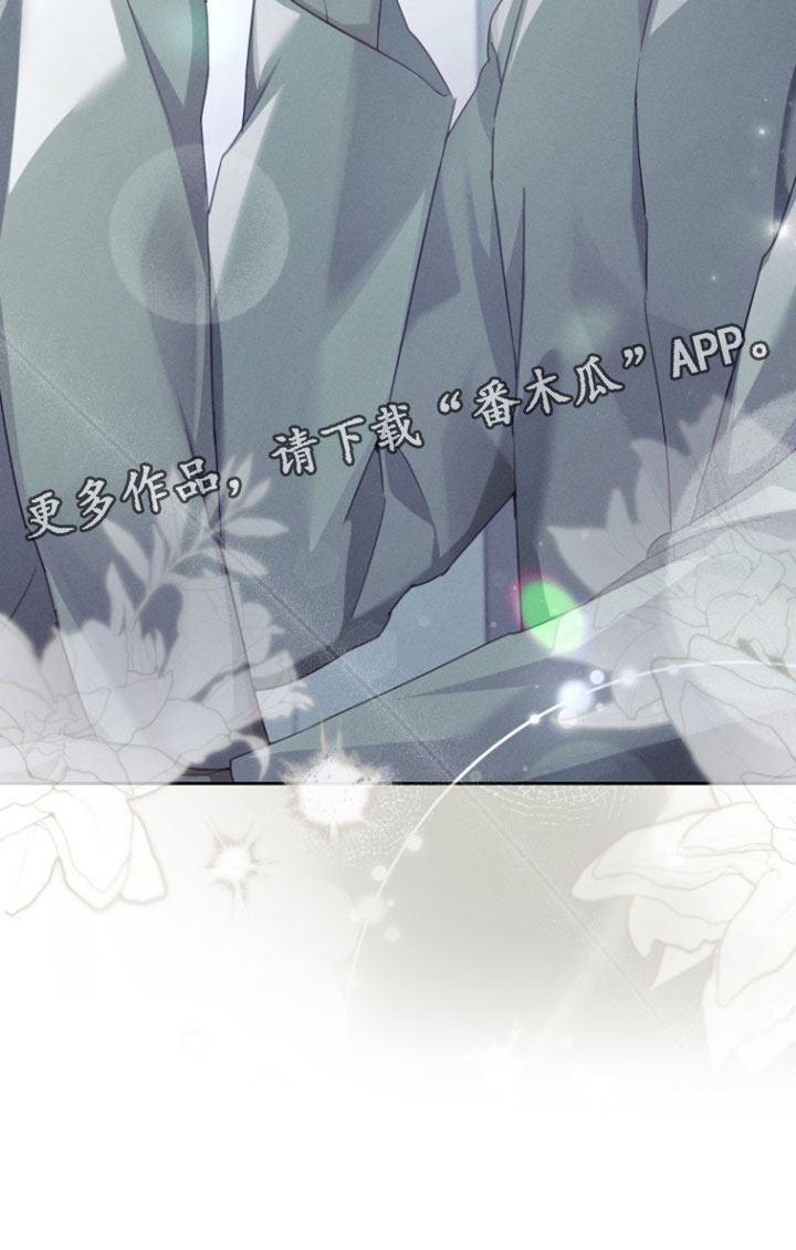不驯之炎漫画,第98章：变得这么瘦1图