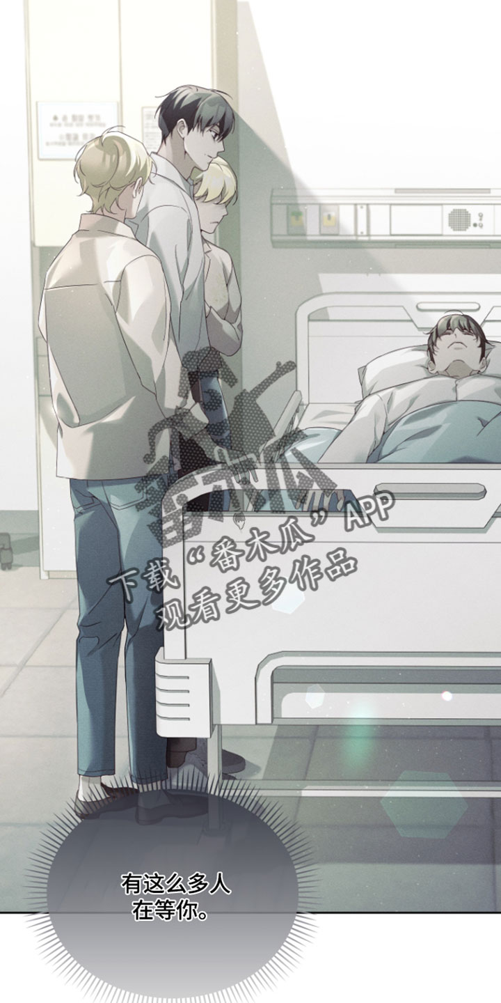 不驯之炎漫画,第97章：严格的限制2图