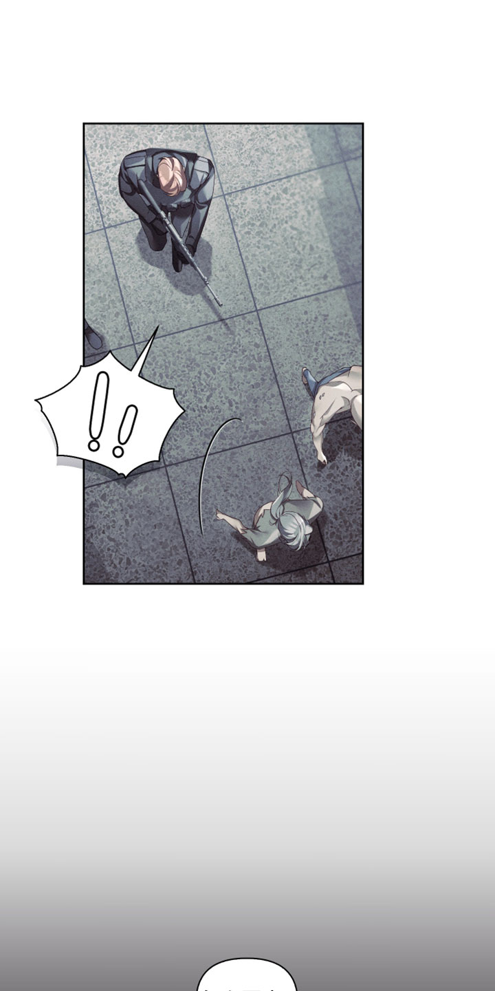 不驯之炎漫画,第89章：我真的会杀了你2图