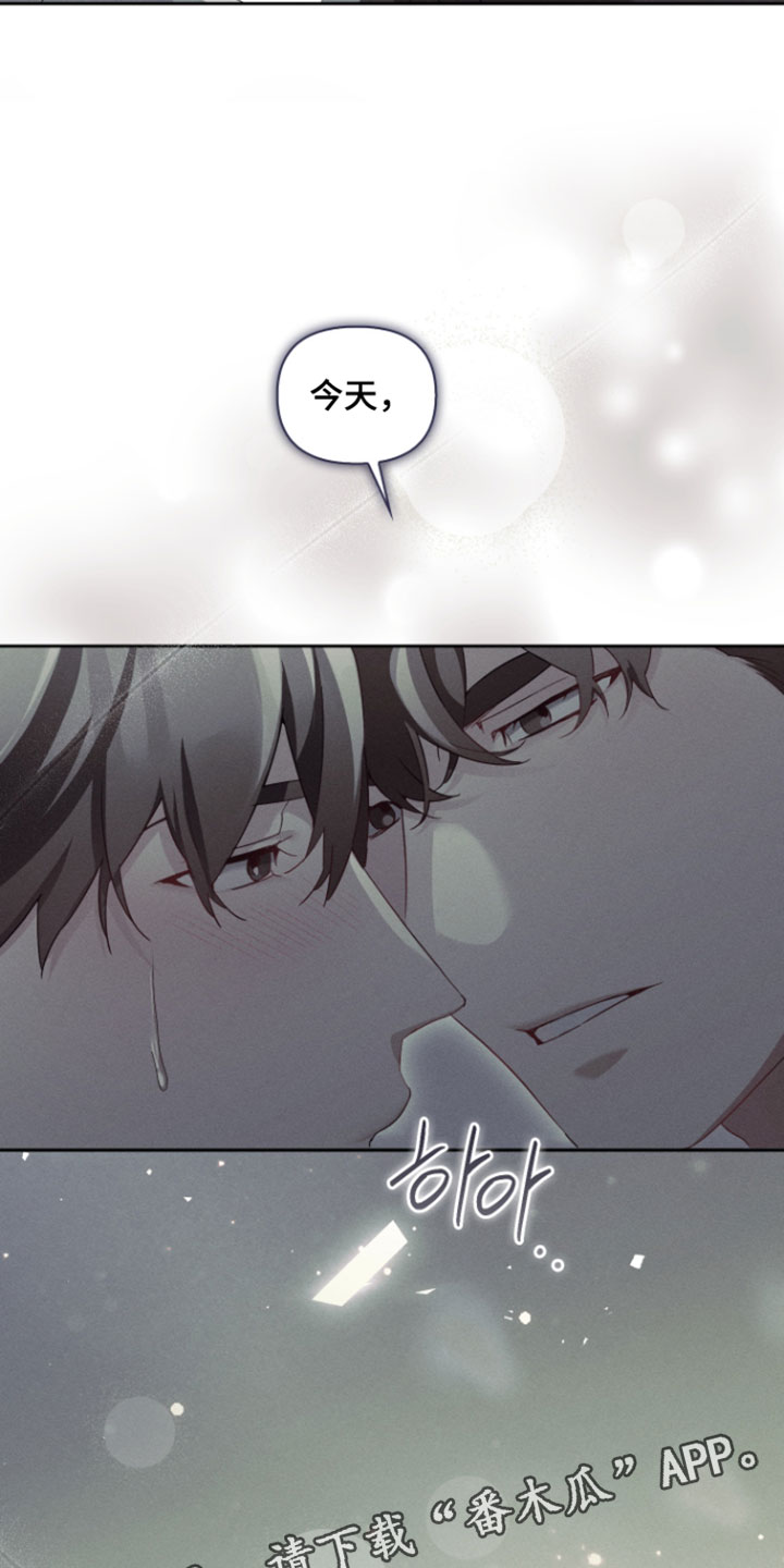 不驯之炎漫画,第101章：可以用一个吗2图
