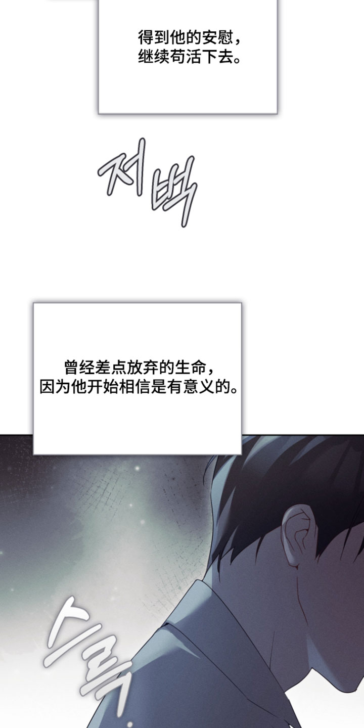 第98章：变得这么瘦2