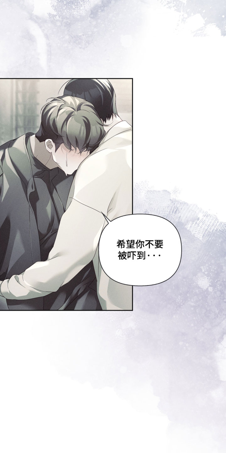 不驯之炎漫画,第94章：不能睡着！2图