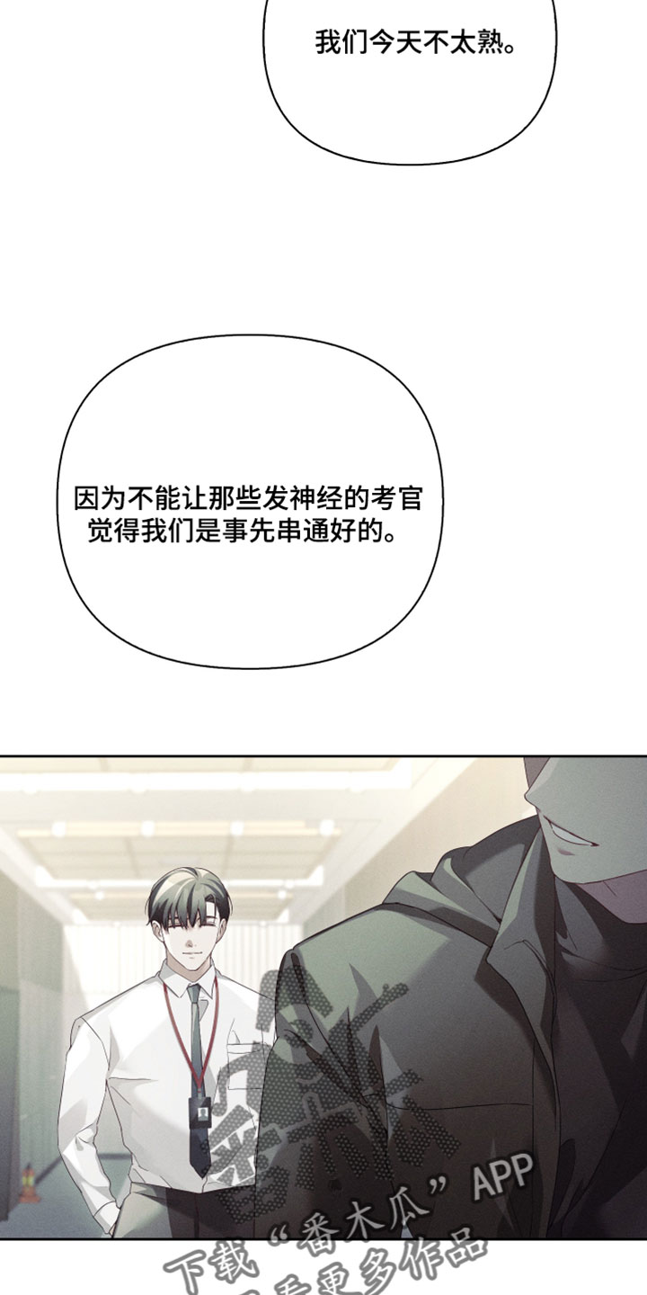 第96章：没有醒来4