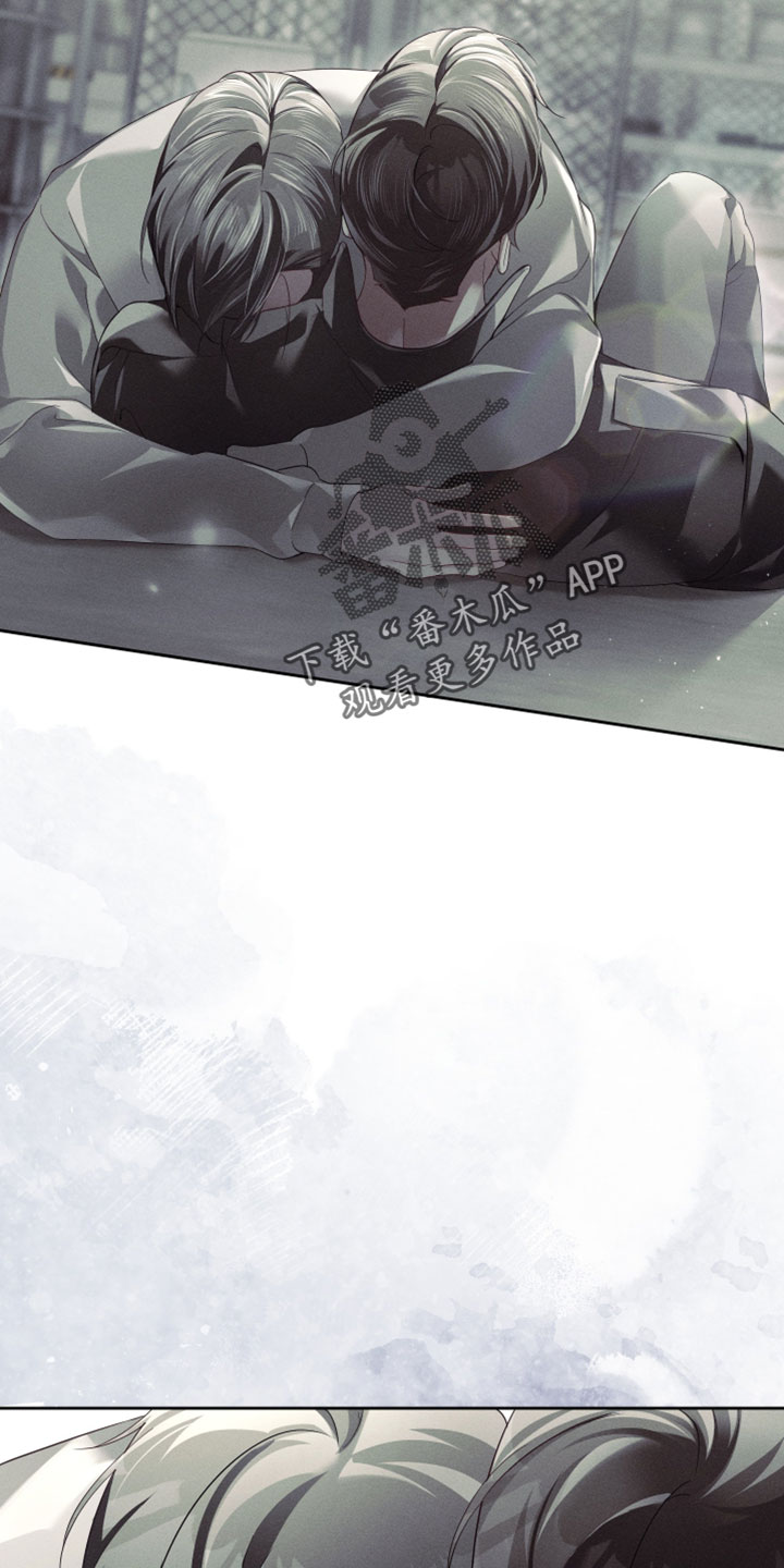 不驯之炎漫画,第94章：不能睡着！4图