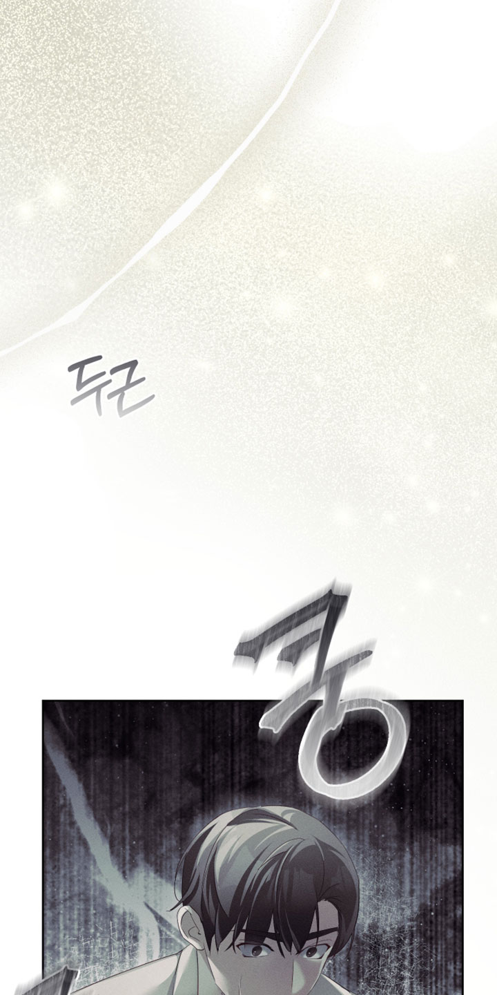 不驯之炎漫画,第90章：保护好他5图