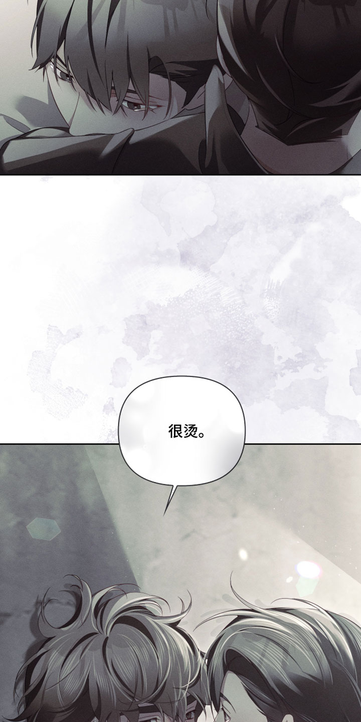 不驯之炎漫画,第94章：不能睡着！5图