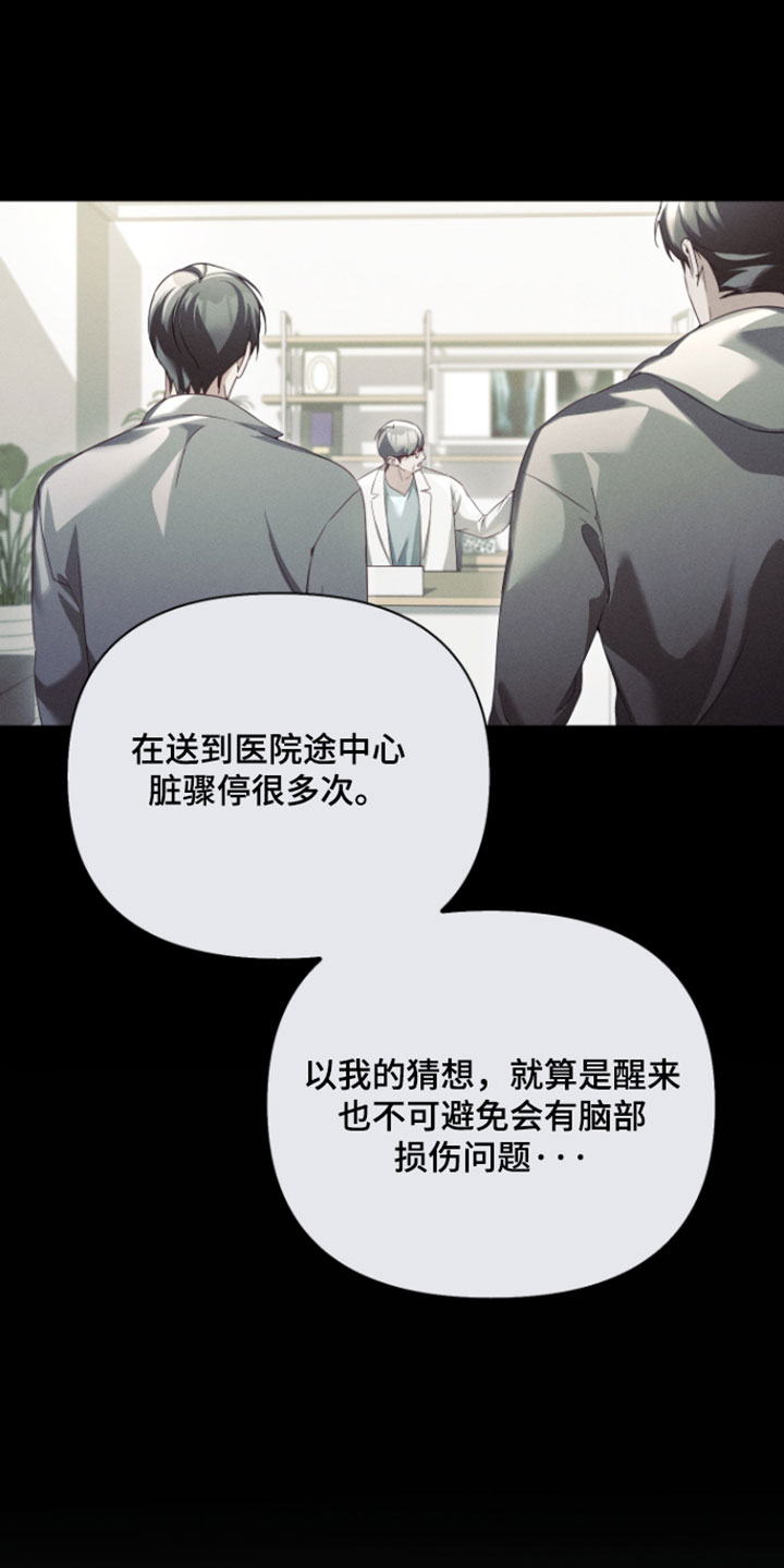 第100章：但是很好玩1