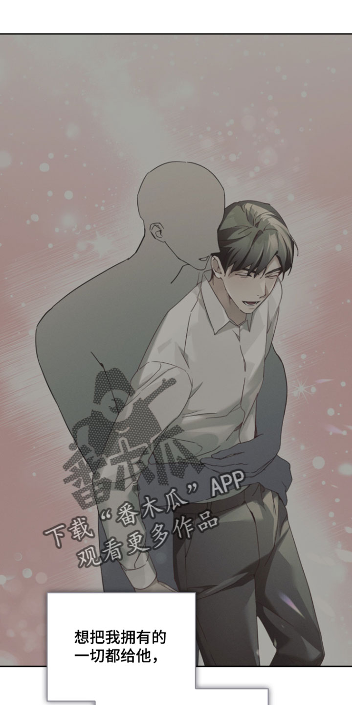 第98章：变得这么瘦1