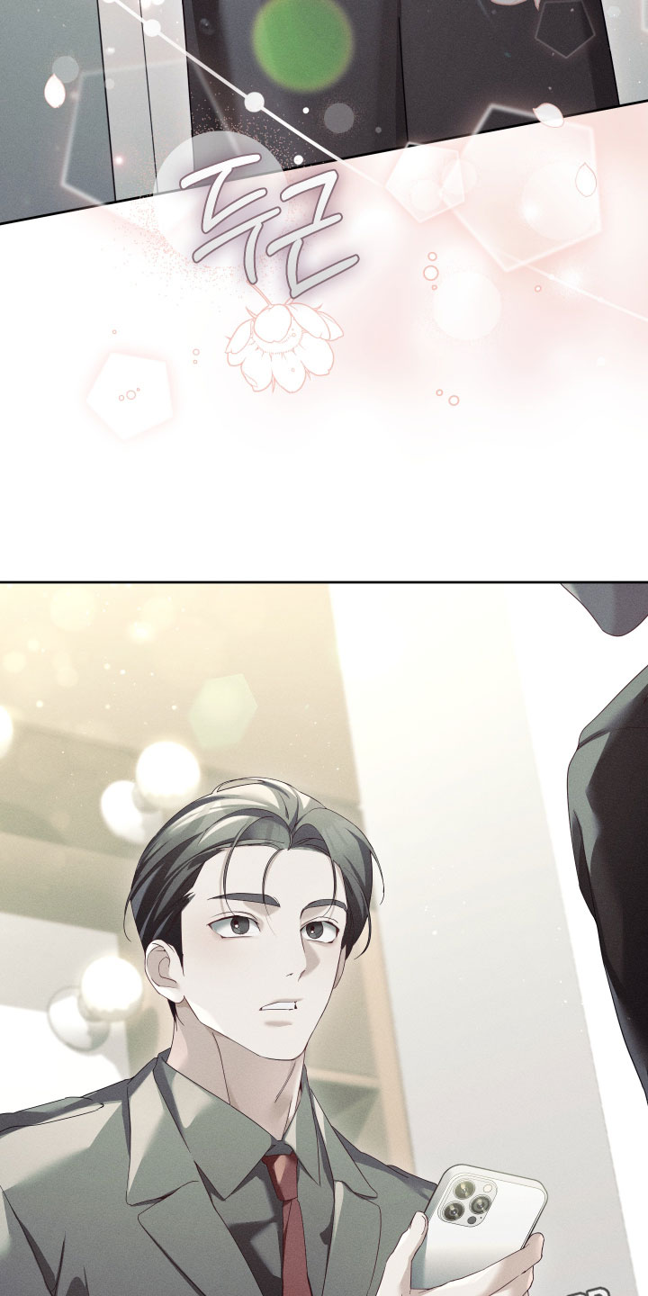不驯之炎漫画,第102章：我来了2图