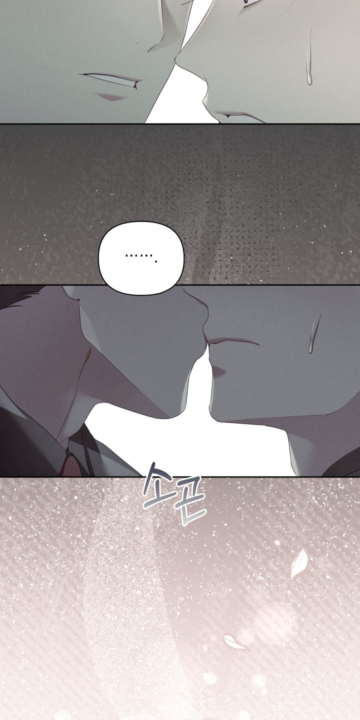 不驯之炎漫画,第103章：应该是我的4图