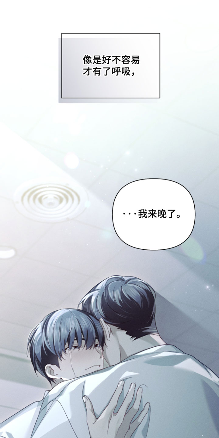 第99章：想再快点见他0