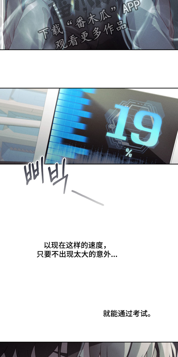 第96章：没有醒来0