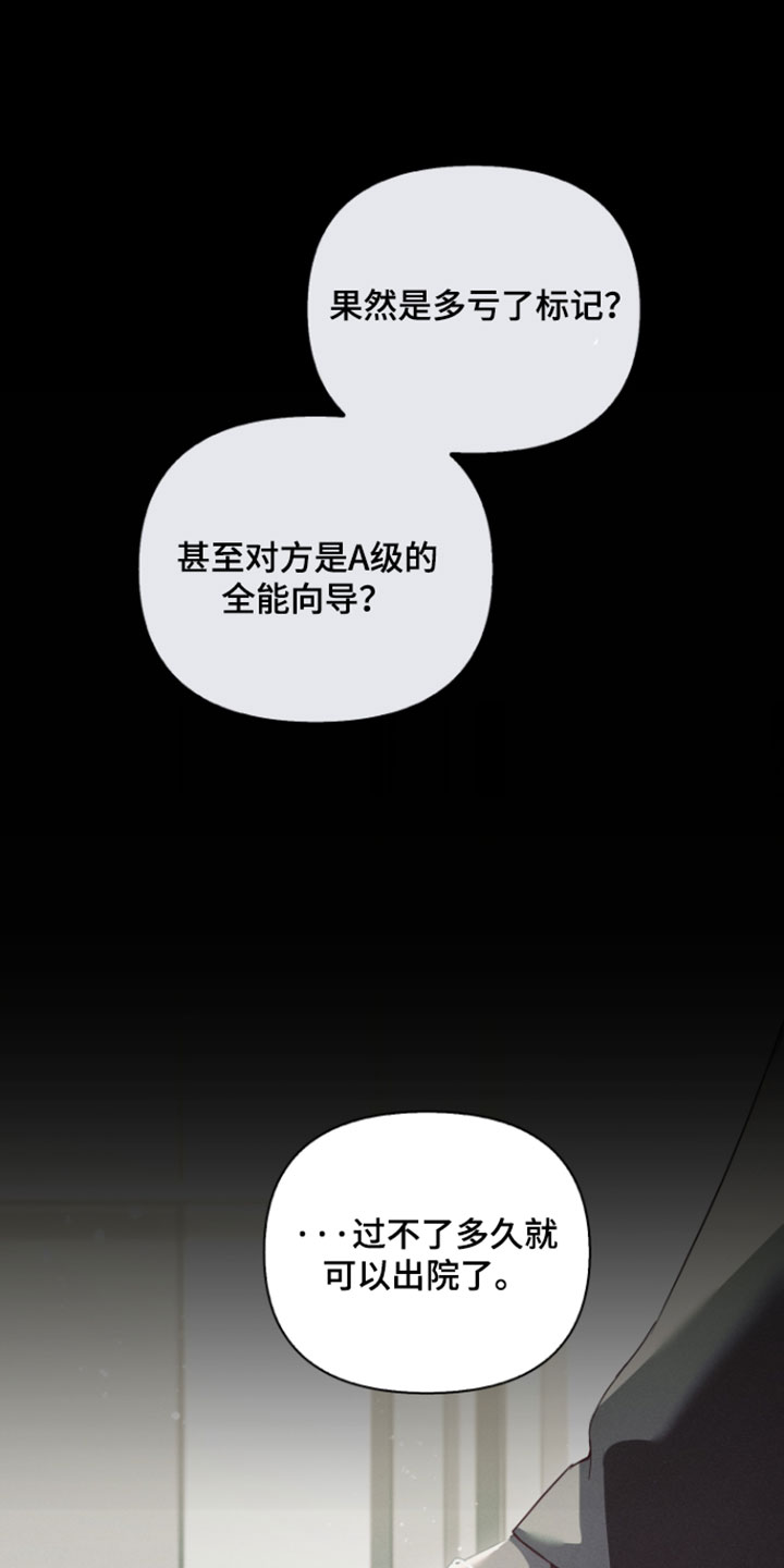 第100章：但是很好玩3