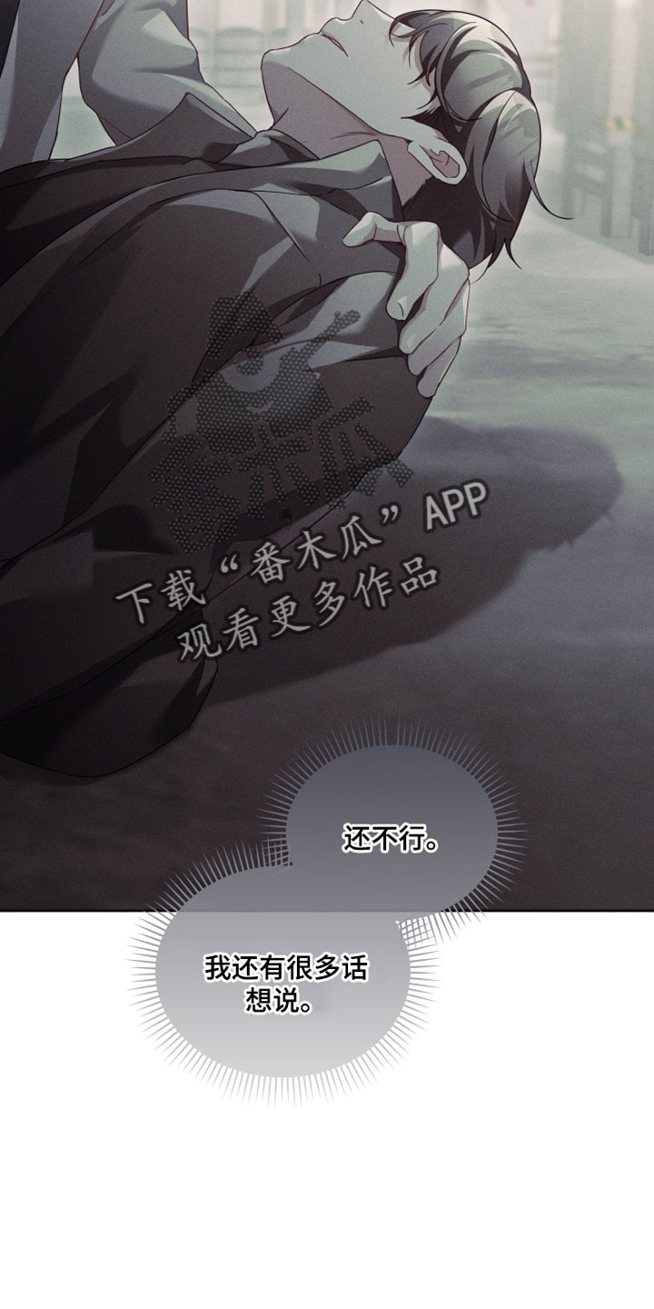 第96章：没有醒来2