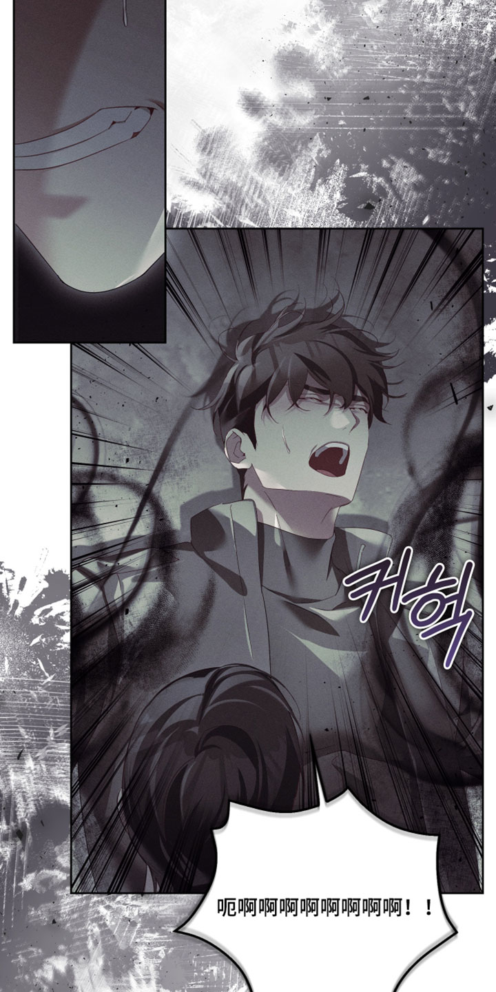 不驯之炎漫画,第94章：不能睡着！3图