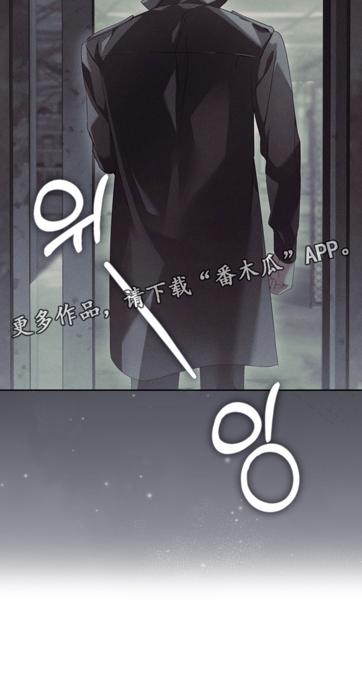不驯之炎漫画,第90章：保护好他3图