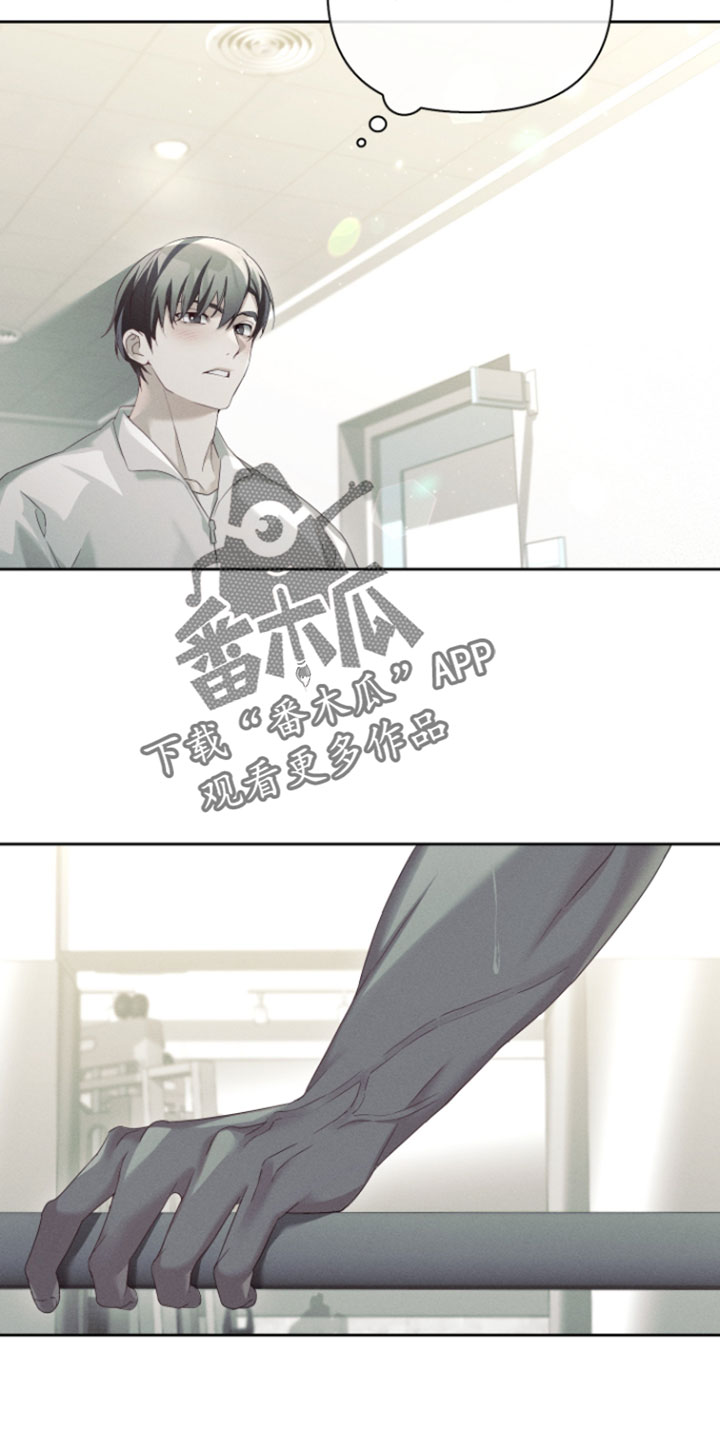 不驯之炎漫画,第100章：但是很好玩1图