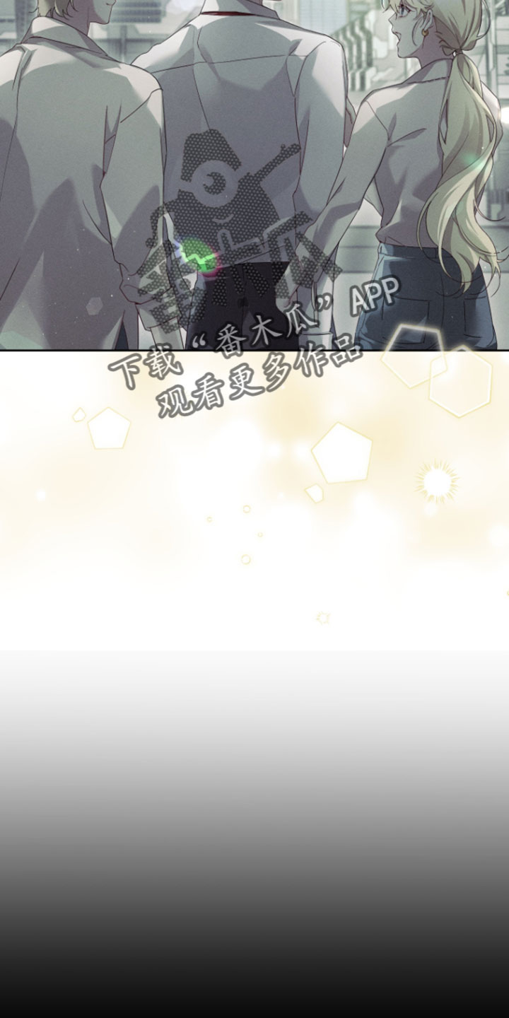 不驯之炎漫画,第97章：严格的限制5图