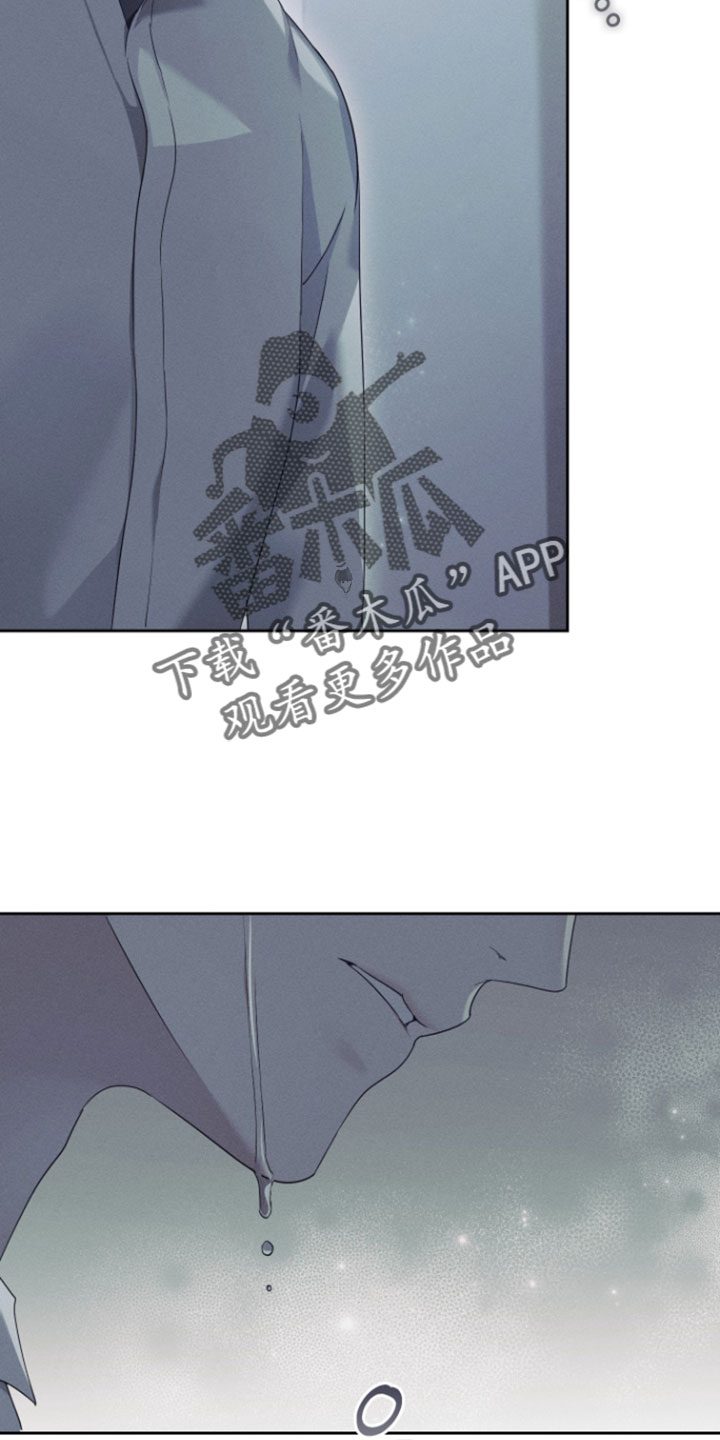 不驯之炎漫画,第98章：变得这么瘦3图