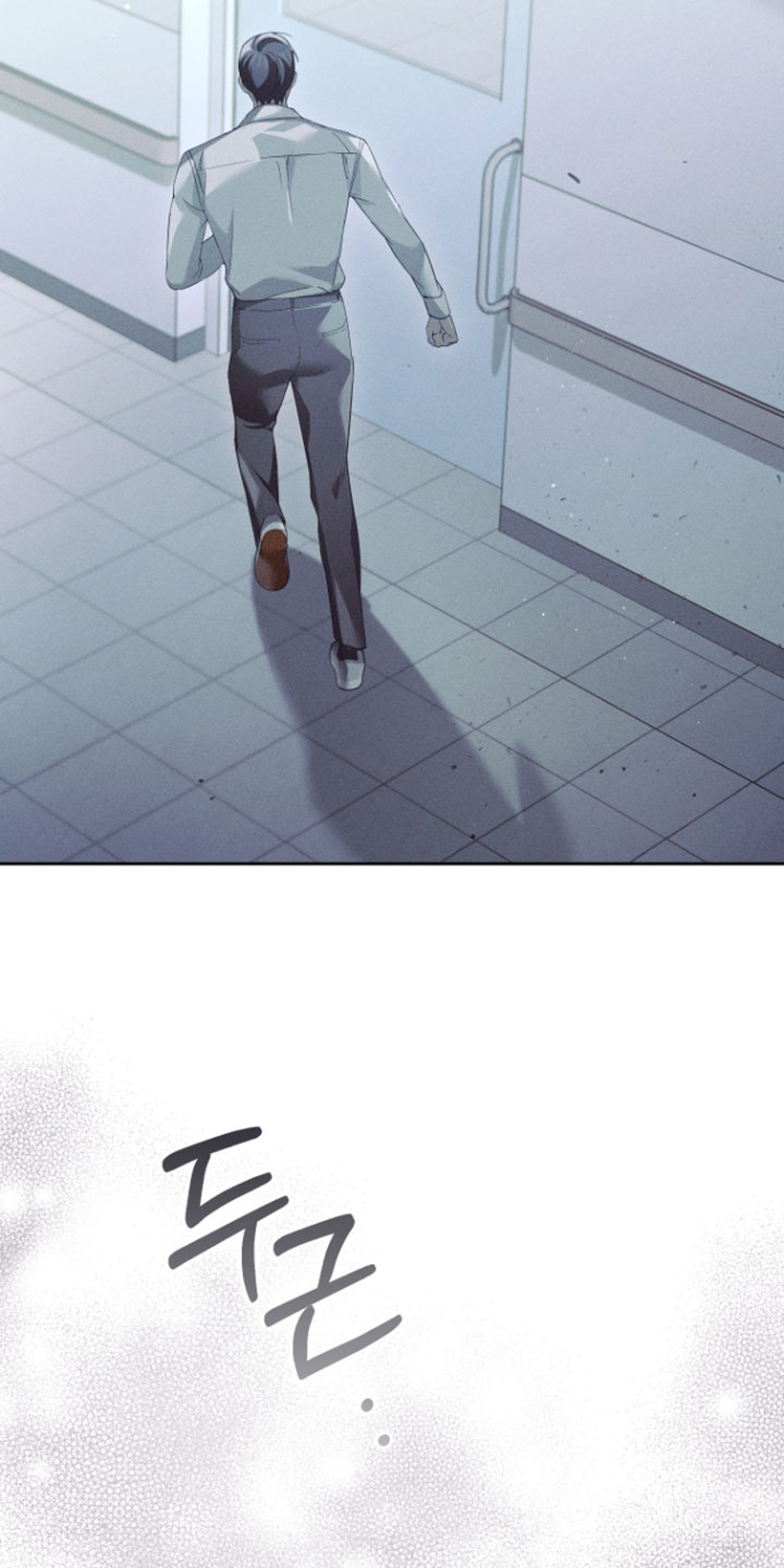 不驯之炎漫画,第98章：变得这么瘦5图