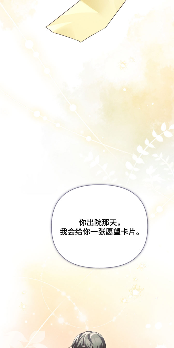 第101章：可以用一个吗3