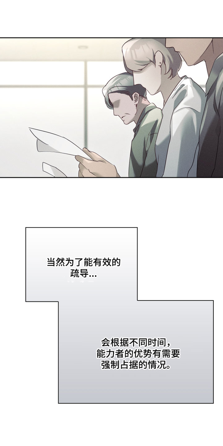 第96章：没有醒来1
