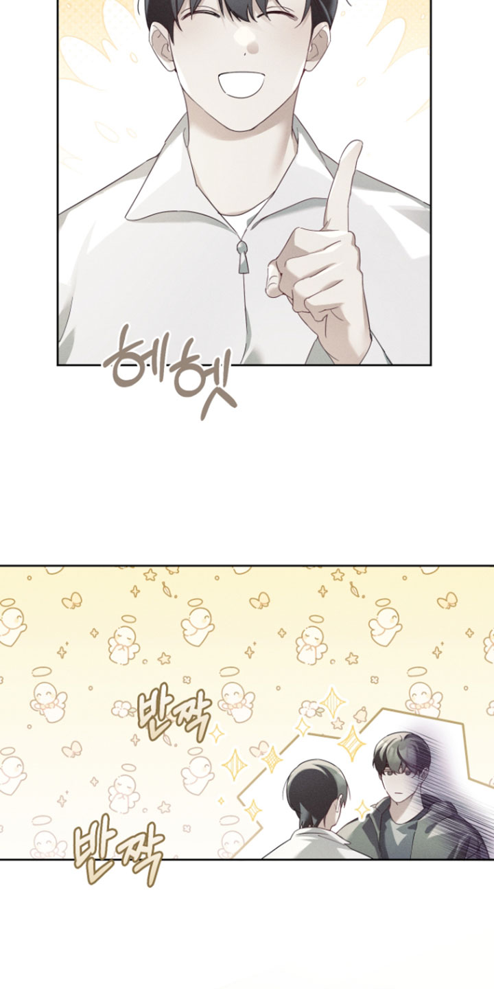 不驯之炎漫画,第101章：可以用一个吗1图