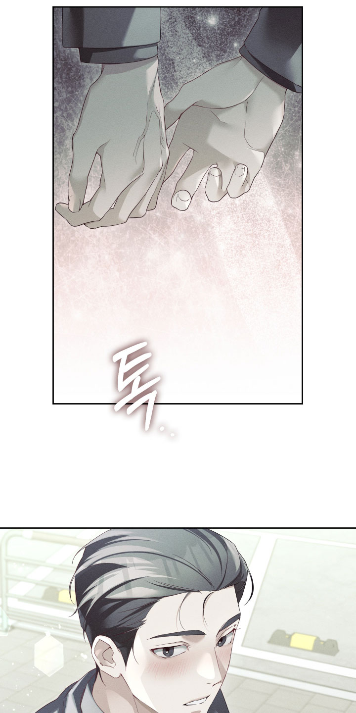 不驯之炎漫画,第103章：应该是我的4图