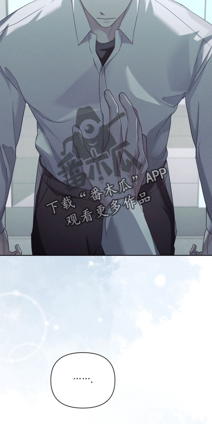 不驯之炎漫画,第98章：变得这么瘦1图