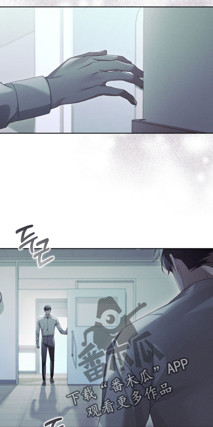 不驯之炎漫画,第98章：变得这么瘦1图
