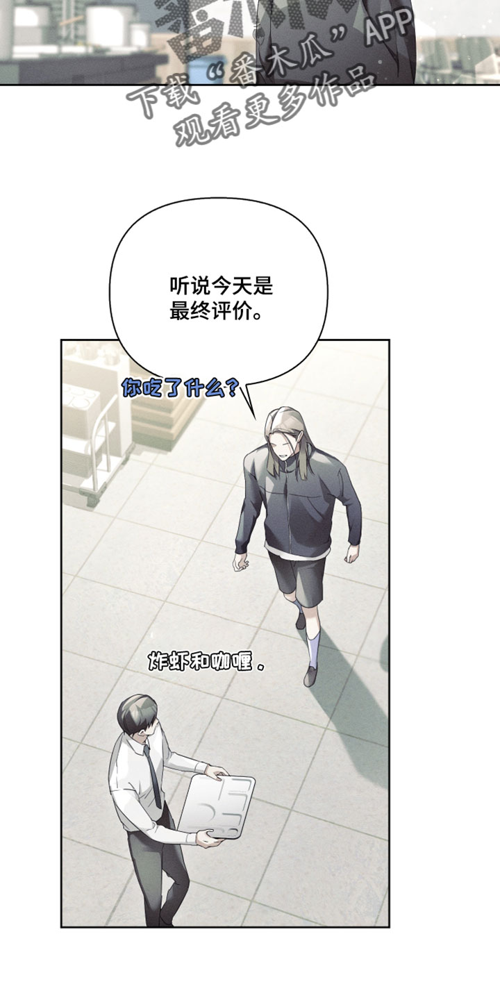 第96章：没有醒来1