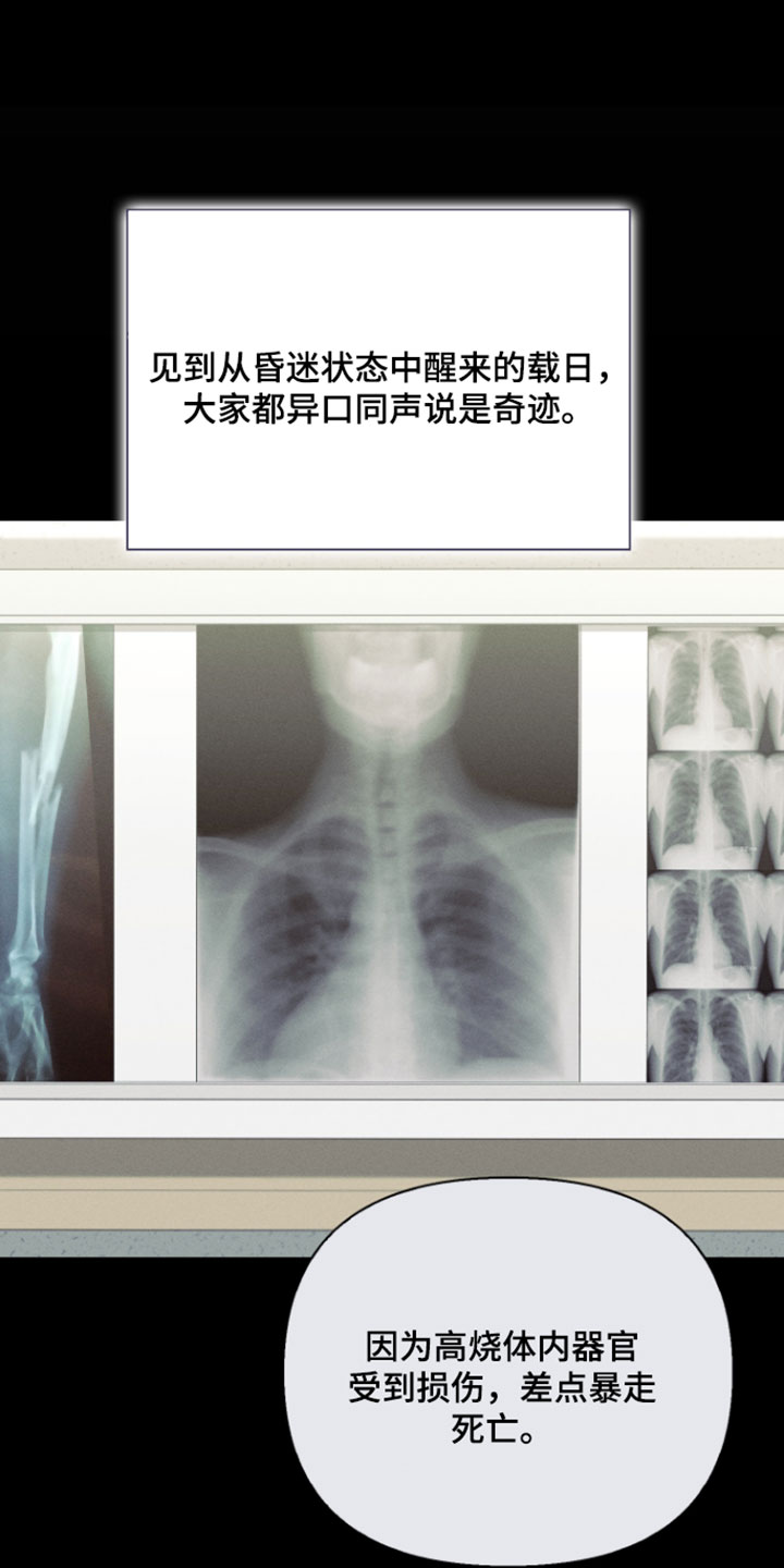 第100章：但是很好玩0