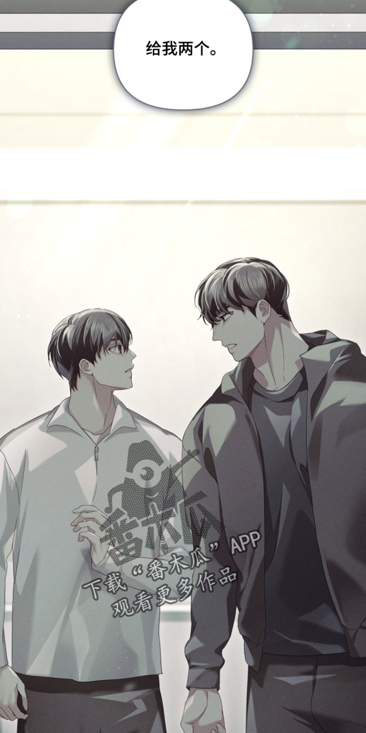 不驯之炎漫画,第101章：可以用一个吗1图