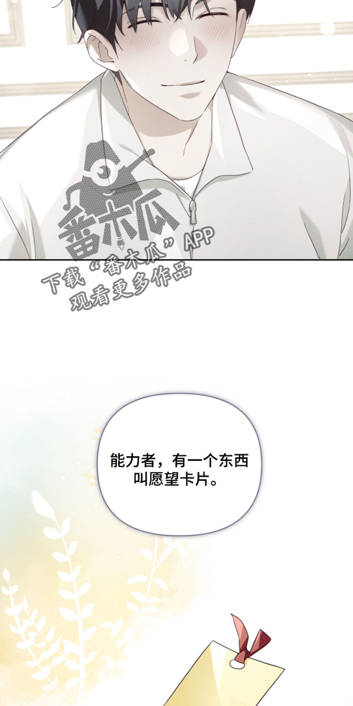 第101章：可以用一个吗2