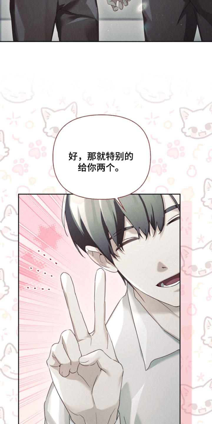 不驯之炎漫画,第101章：可以用一个吗2图