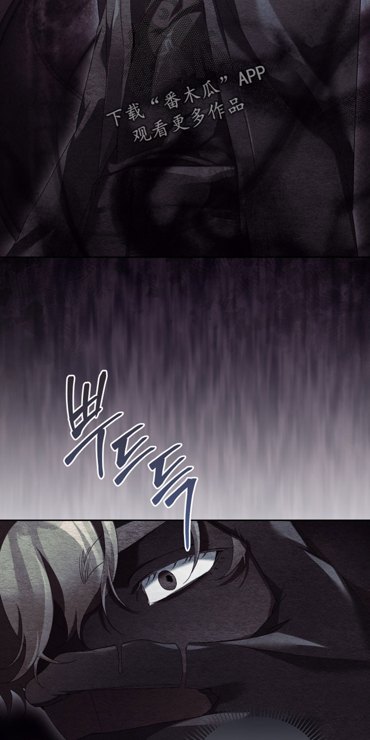 不驯之炎漫画,第93章：真的变成了怪物4图
