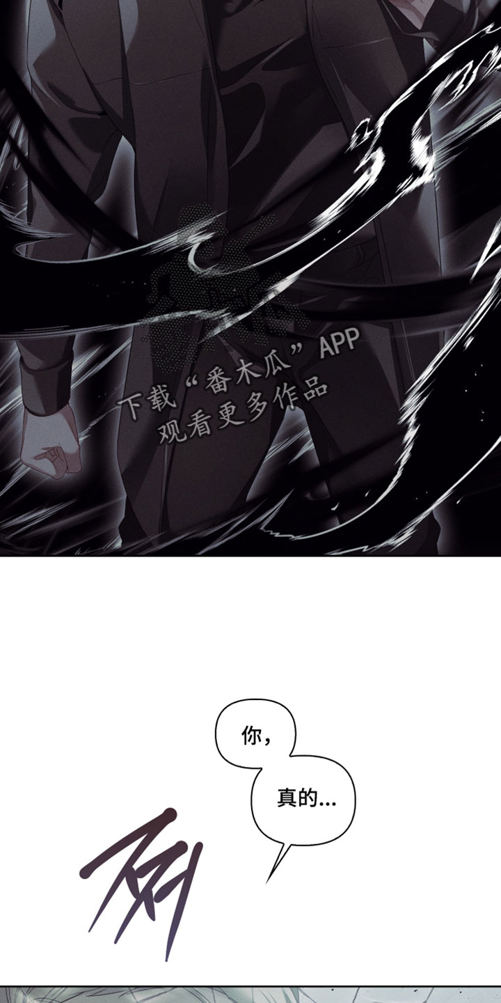 不驯之炎漫画,第92章：会死在我手上3图