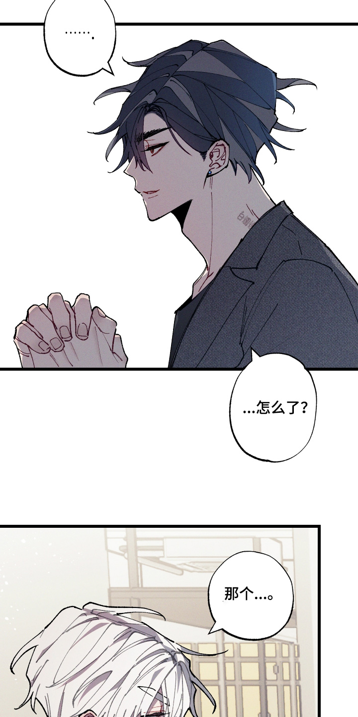 第65章：【第二季】我试试吧0
