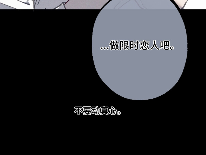 第65章：【第二季】我试试吧1