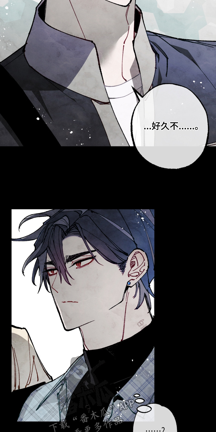 命运的名字漫画,第66章：【第二季】他在想什么2图