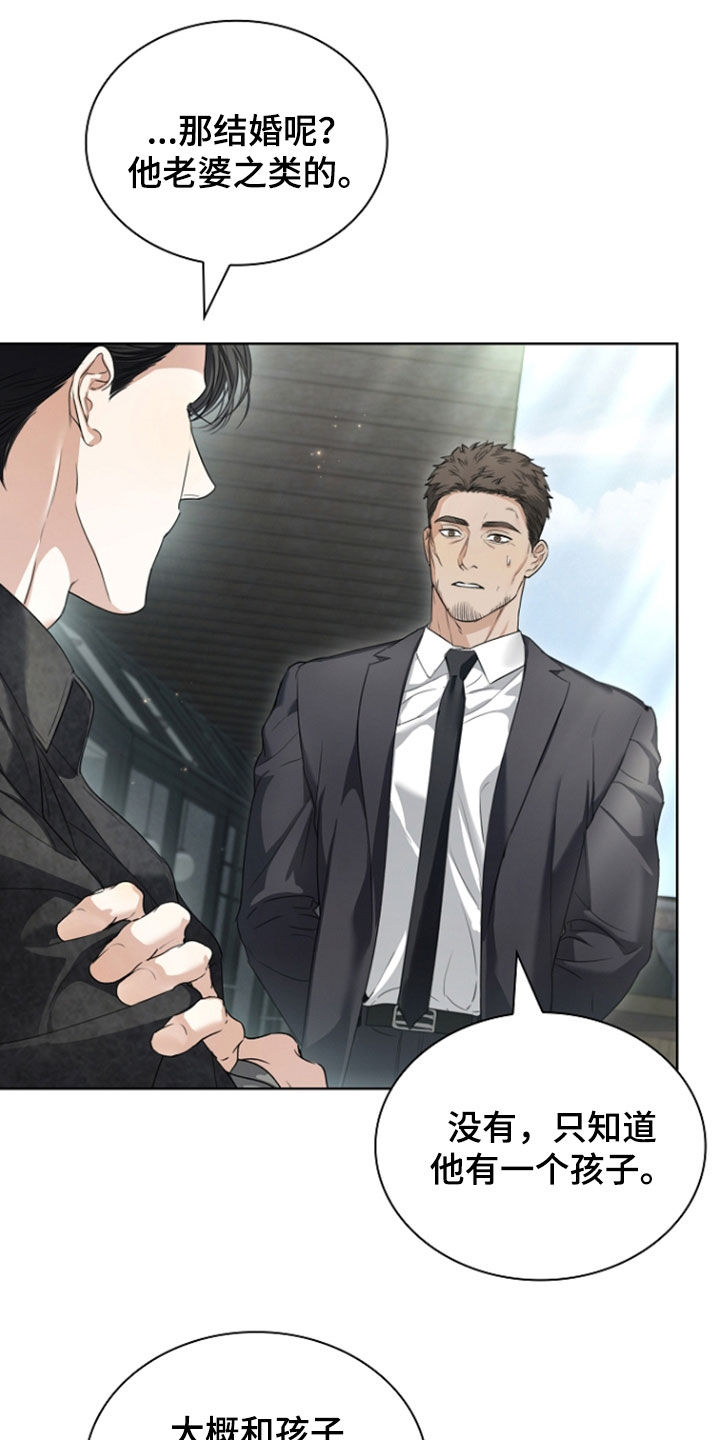 强制吻痕漫画,第87章：【第二季】求婚吧2图