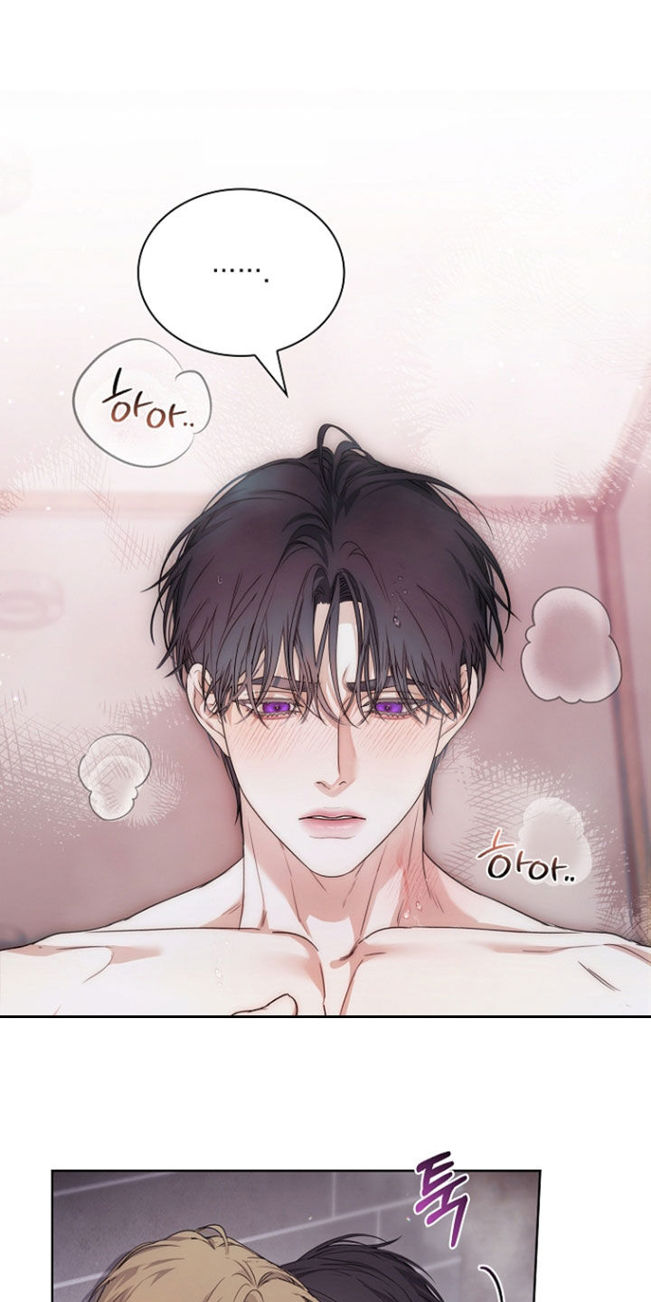 强制吻痕漫画,第83章：【第二季】一起洗吧5图